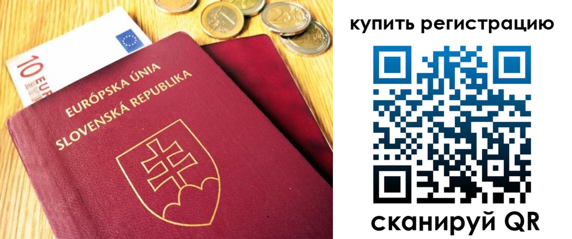 временная регистрация собственник в Кувшиново