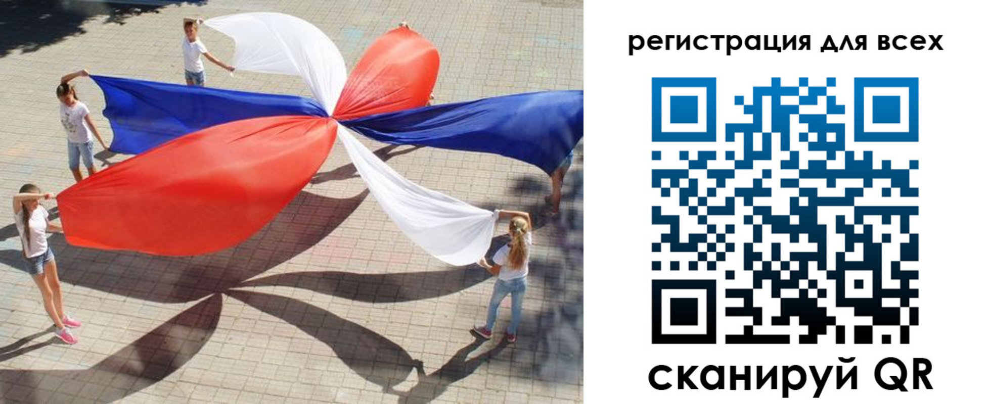 временная прописка в Кувшиново