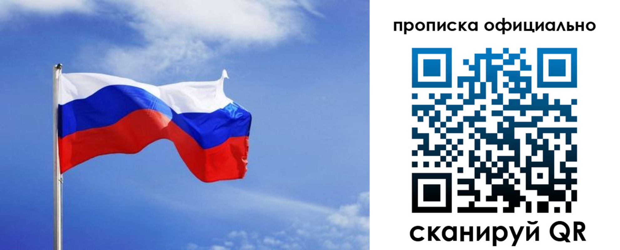 прописка для военкомата в Кувшиново