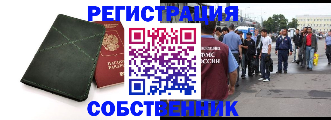 найти адрес прописки в Кувшиново