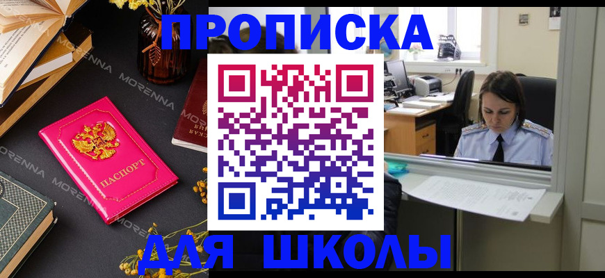 миграционный учет в Кувшиново